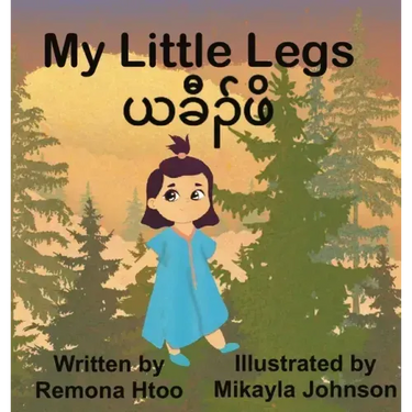 My Little Legs