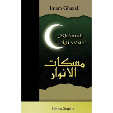 Miskatul Anwar