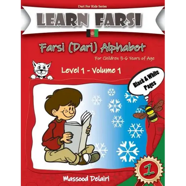 Learn Farsi: Farsi (Dari) Alphabet - For Children 3-6 Years of Age