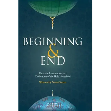 Beginning and End