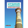 Uyghur Language: The Uyghur Phrasebook