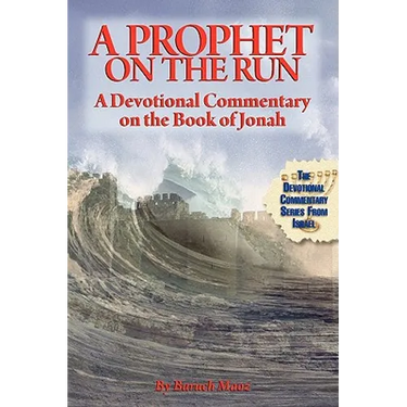 A Prophet on the Run