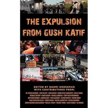 The Expulsion from Gush Katif