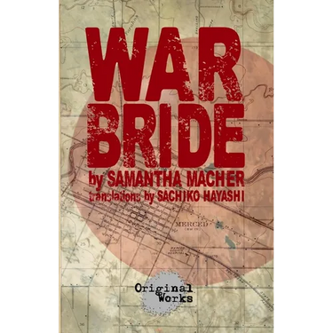 War Bride