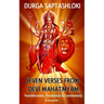 Durga Saptashloki: The Seven Verses from Devi Mahathmyam
