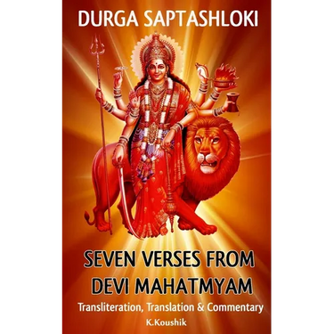 Durga Saptashloki: The Seven Verses from Devi Mahathmyam