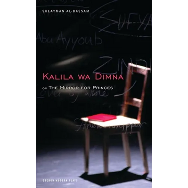 The Mirror for Princes: Kalila Wa Dimna