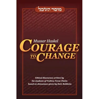 Mussar Haskel: Courage to Change