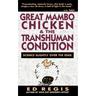 Great Mambo Chicken and the Transhuman Condition: A Season at a Hard Luck Horse Track