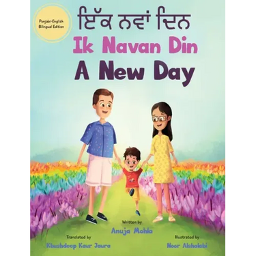 Ik Navan Din: A New Day - A Punjabi English Bilingual Picture Book For Children To Develop Conversational Language Skills