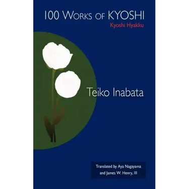 100 Works of Kyoshi: Kyoshi Hyakku