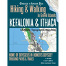 Kefalonia & Ithaca Complete Topographic Map Atlas 1: 30000 Greece Ionian Sea Hiking & Walking in Greek Islands Home of Odysseus in Homer's Odyssey: Tr