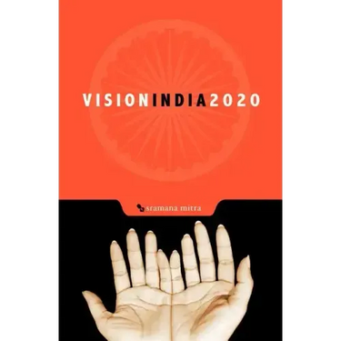 Vision India 2020