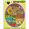O.M.G. Kawaii: Kawaii Coloring Book: Kawaii, Cute Coloring Book, Adult Coloring Book
