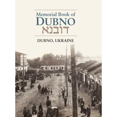 Dubno Memorial Book