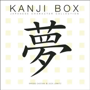 Kanji Box: Japanese Character Collection