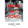 Man's Last Song