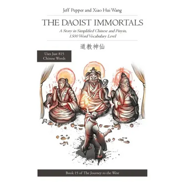 The Daoist Immortals: A Story in Simplified Chinese and Pinyin, 1500 Word Vocabulary Level