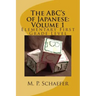 The ABC's of Japanese: Volume 1: Elementary First Grade Level