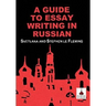 Guide to Essay Writing in Russian
