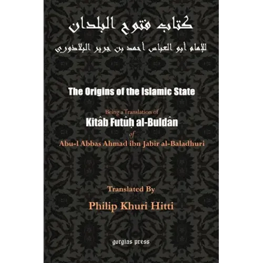 The Origins of the Islamic State (Kitab Futuh al-Buldan)