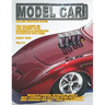 Model Car Builder: No. 42