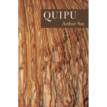 Quipu