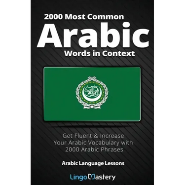 2000 Most Common Arabic Words in Context: Get Fluent & Increase Your Arabic Vocabulary with 2000 Arabic Phrases