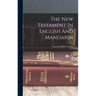 The New Testament In English And Mandarin