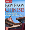 Easy Peasy Chinese! Your Chinese Phrase Book To Go!