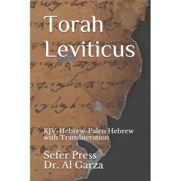 Torah Leviticus: KJV-Hebrew-Paleo Hebrew with Transliteration