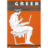 Greek: An Intensive Course, 2nd Revised Edition