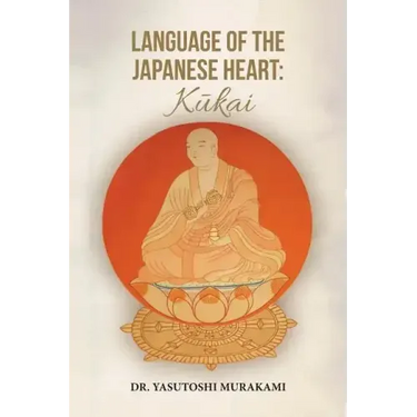Language of the Japanese Heart: Kukai