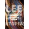 Hemiplegic Utopia