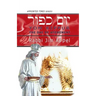 YOM KIPPUR The Day of Atonement