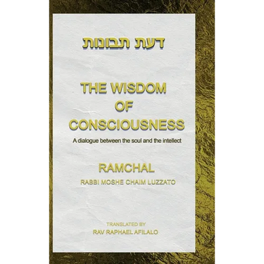 The Wisdom of Consciousness: A Dialogue Between the Soul and the Intellect
