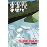 Legend of the Galactic Heroes, Vol. 4: Stratagem