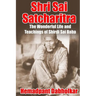 Shri Sai Satcharitra: The Wonderful Life and Teachings of Shirdi Sai Baba