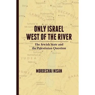 Only Israel West of the River: The Jewish State & the Palestinian Question
