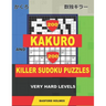 200 Kakuro and 200 Killer Sudoku puzzles. Very hard levels.: Kakuro 12x12 + 14x14 + 16x16 + 18x18 and Sumdoku 8x8 + 9x9 Very hard Sudoku puzzles. (plu