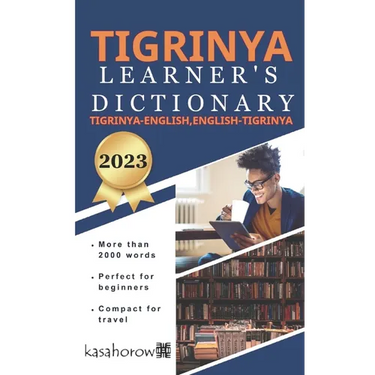 Tigrinya Learner's Dictionary: Tigrinya-English, English-Tigrinya