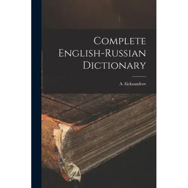 Complete English-Russian Dictionary