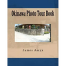 Okinawa Photo Tour Book