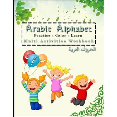 Arabic Alphabet Multi Activities Workbook Practice - color - learn: (Alif, Baa...) for kids all ages For learnin how to write all the ARABIC LETTERS w