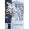 Linda's Crazy, Wonderful Outdoor Rec Life