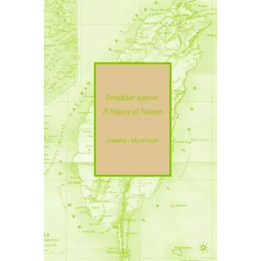 Forbidden Nation: A History of Taiwan