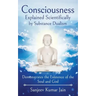 Consciousness Explained Scientifically by Substance Dualism: Demonstrates the Existence of the Soul and God