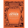 Treasury of Japanese Designs and Motifs for Artists and Craftsmen