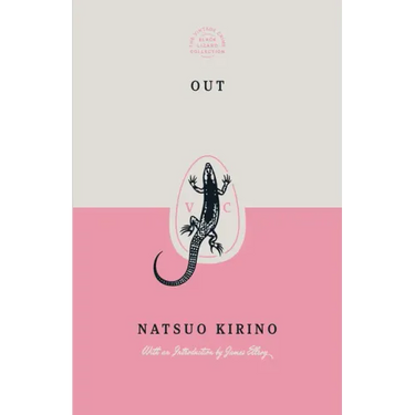 Out (Special Edition)