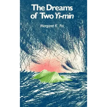 The Dreams of Two Yi-Min